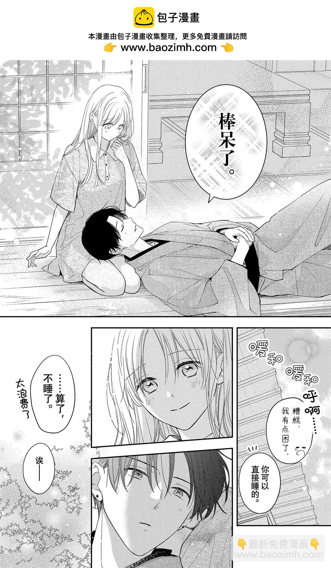 番外91