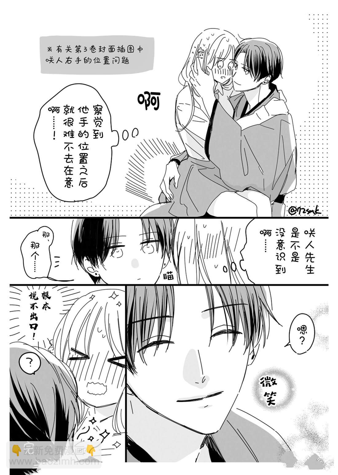 番外125