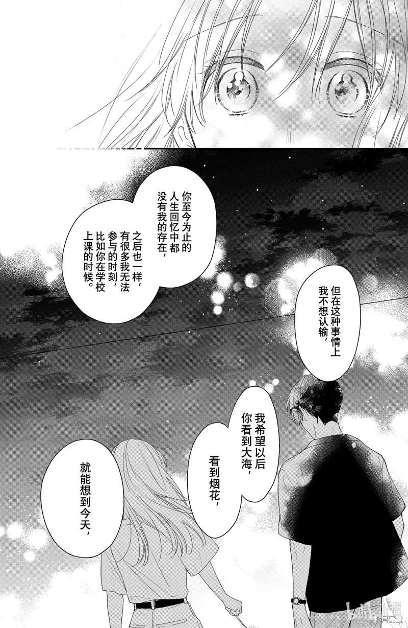第13.4话0