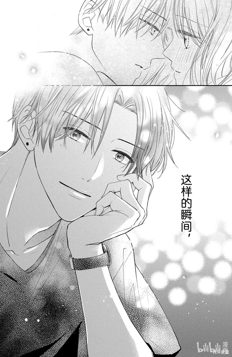 第13.4话6