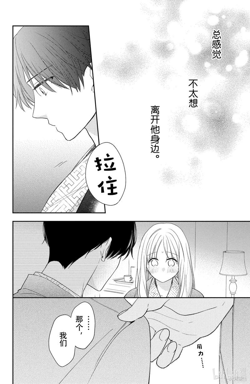 第13.4话8