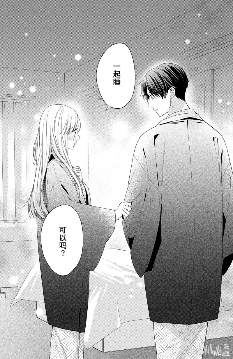 第13.4话9