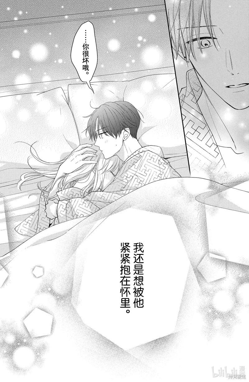 第14.2话0