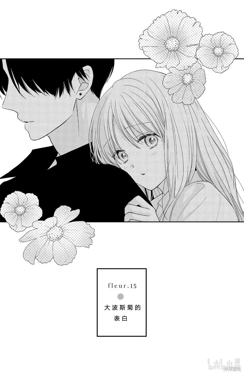 第15.1话0