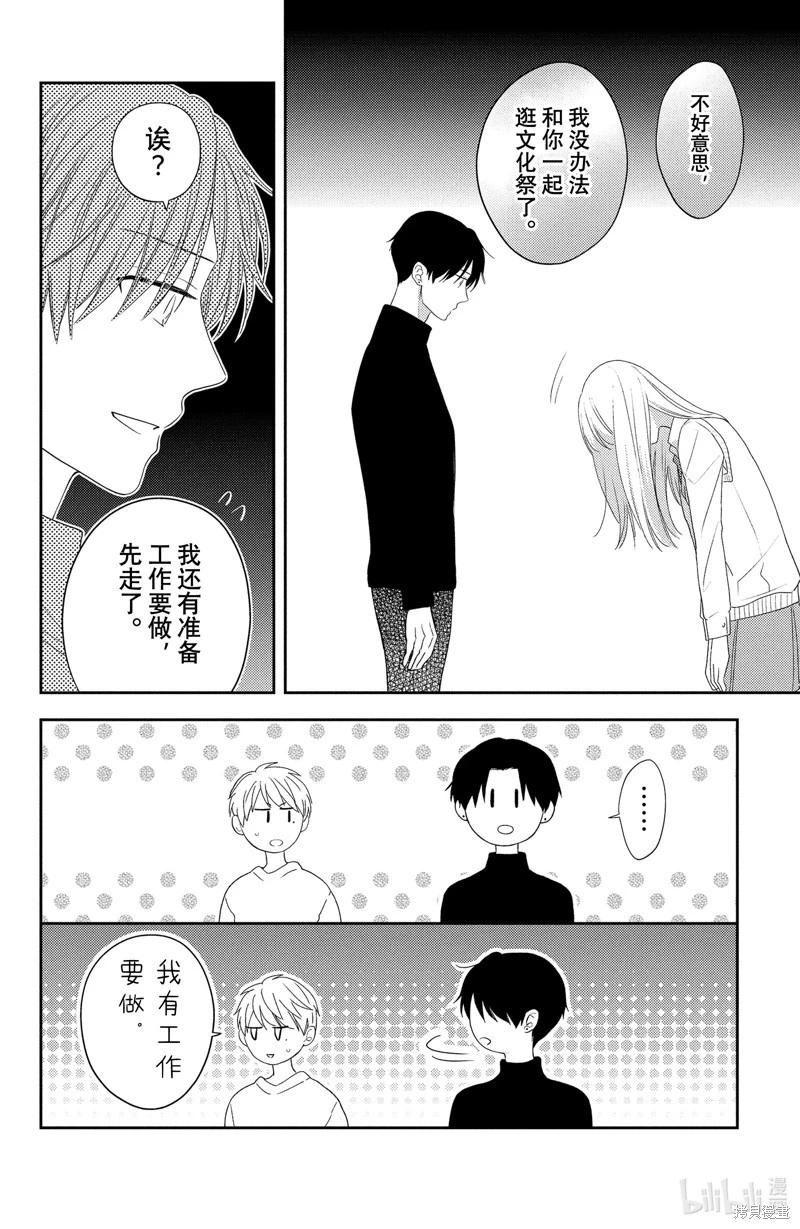第15.3话0