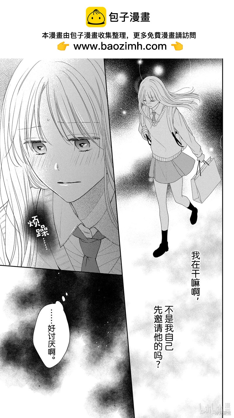 第15.3话1