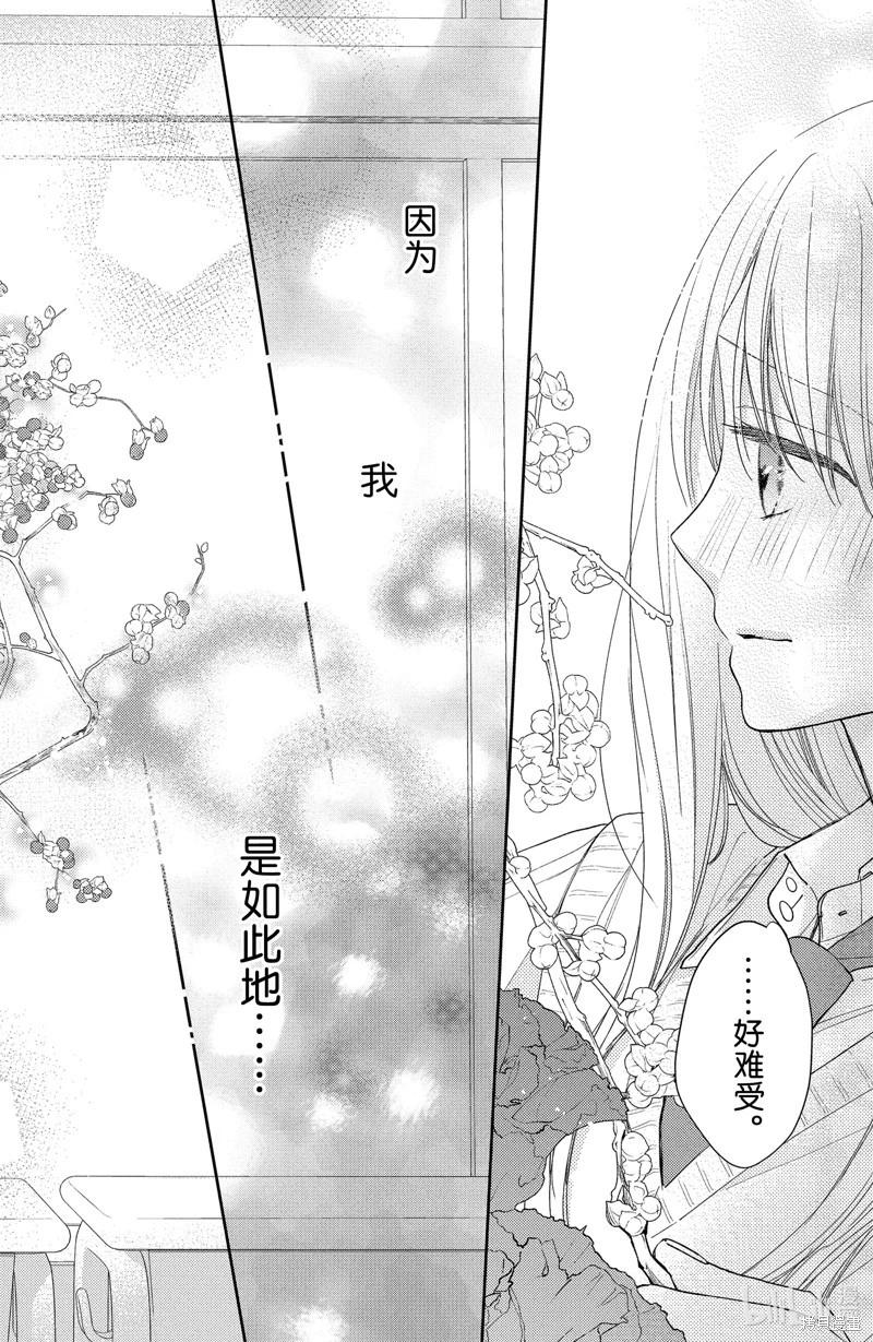 第15.3话4
