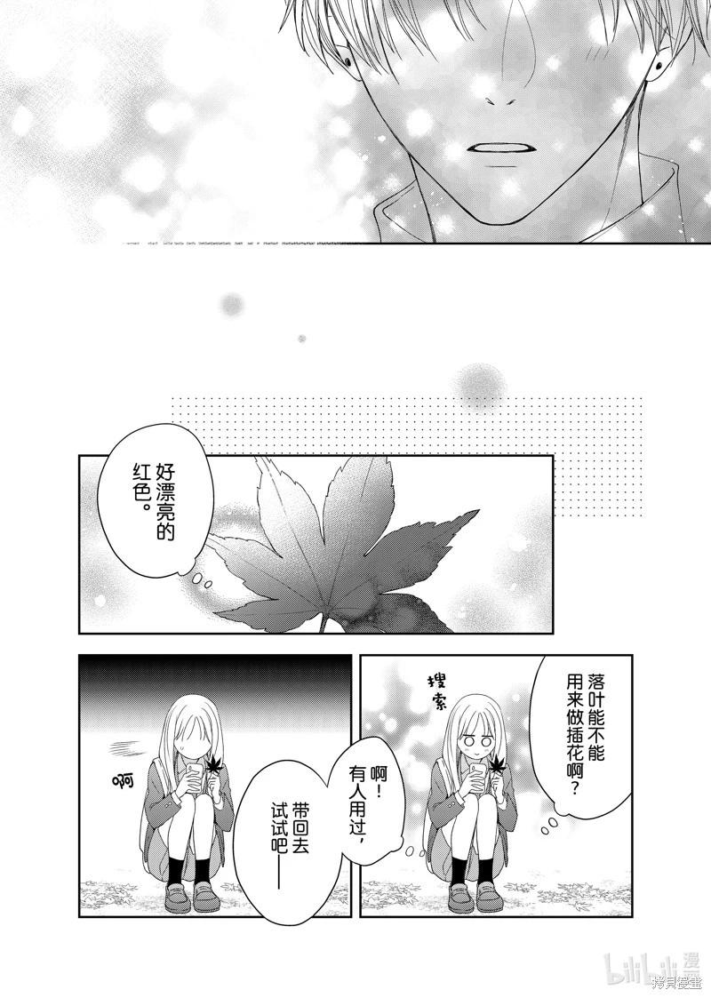 第17.3话0