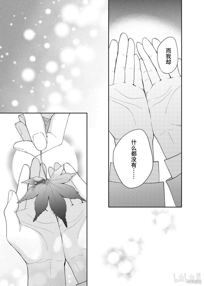 第17.3话3