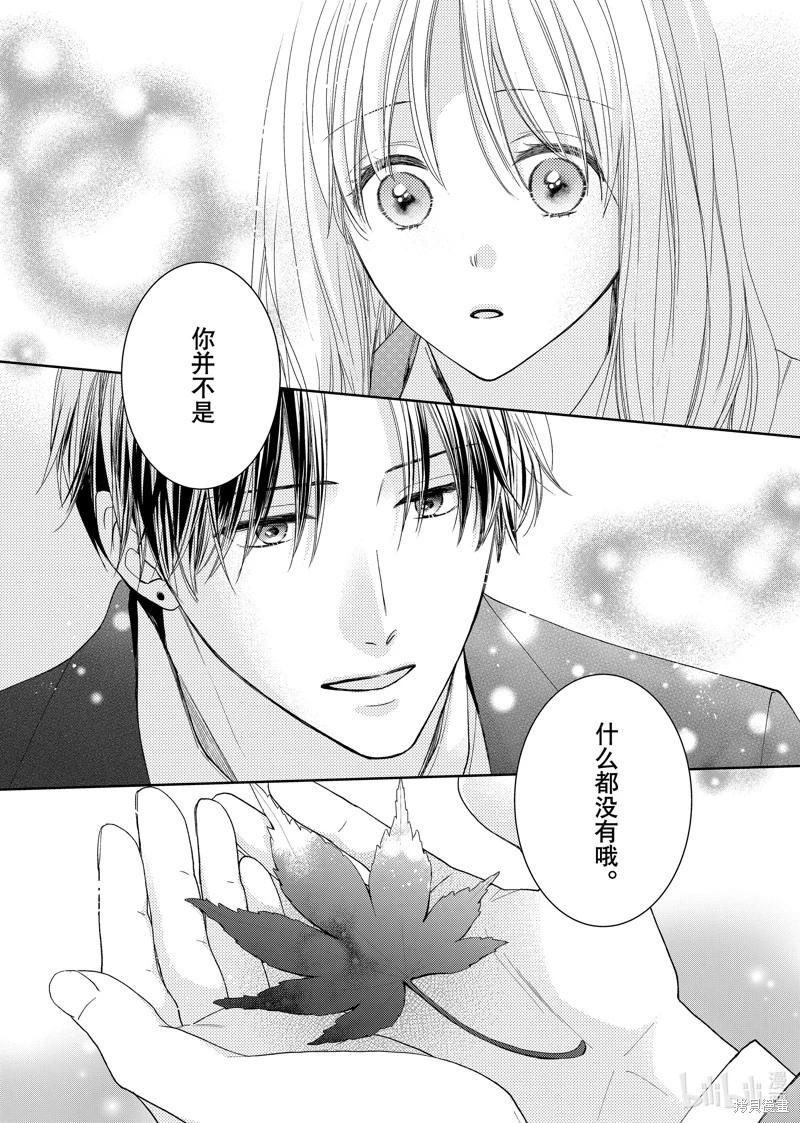 第17.3话5