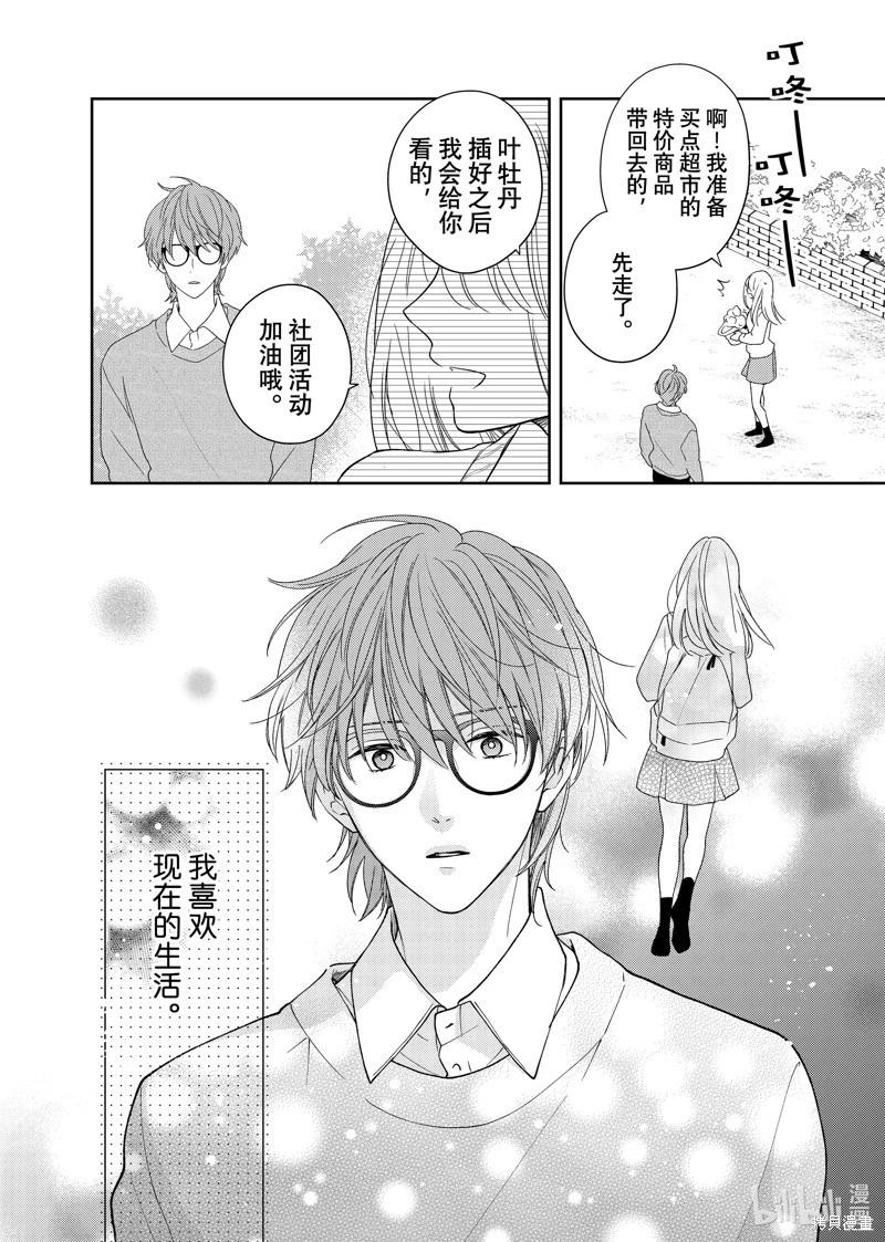 第19.2话0