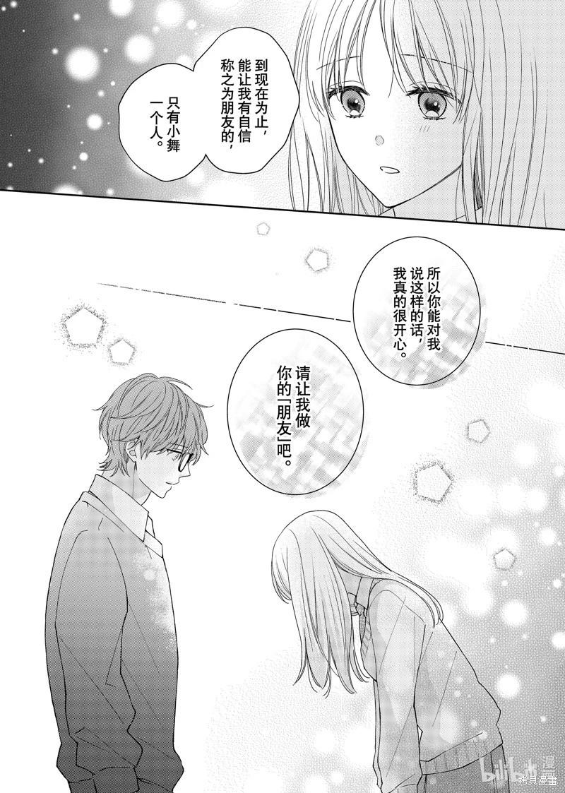 第19.4话0