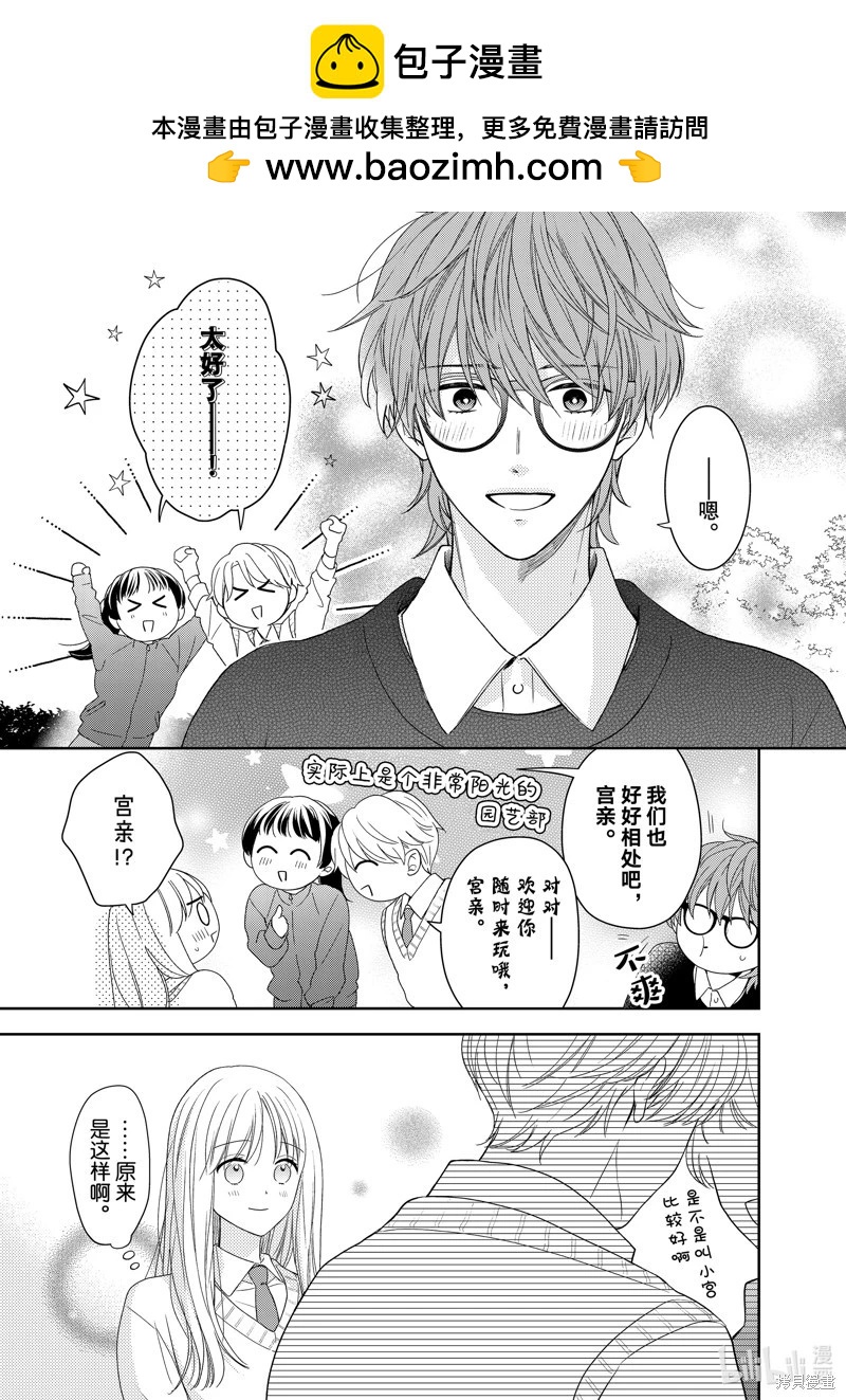 第19.4话1