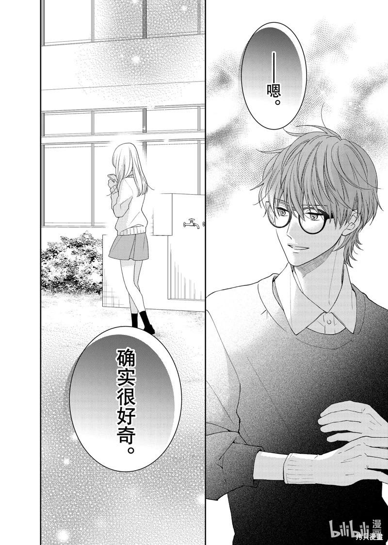 第19.4话4