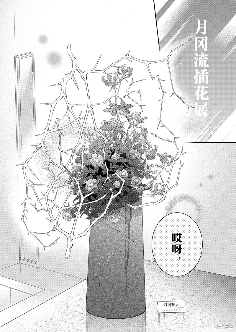第20.1话0