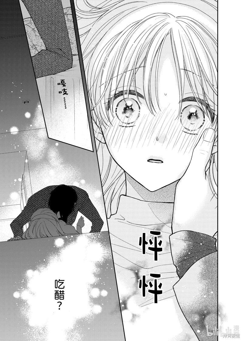 第21.2话0