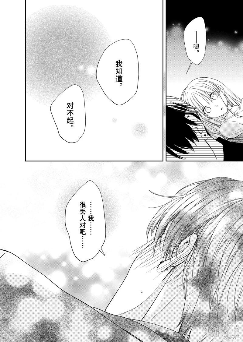 第21.2话7