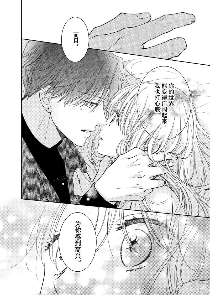 第21.3话3