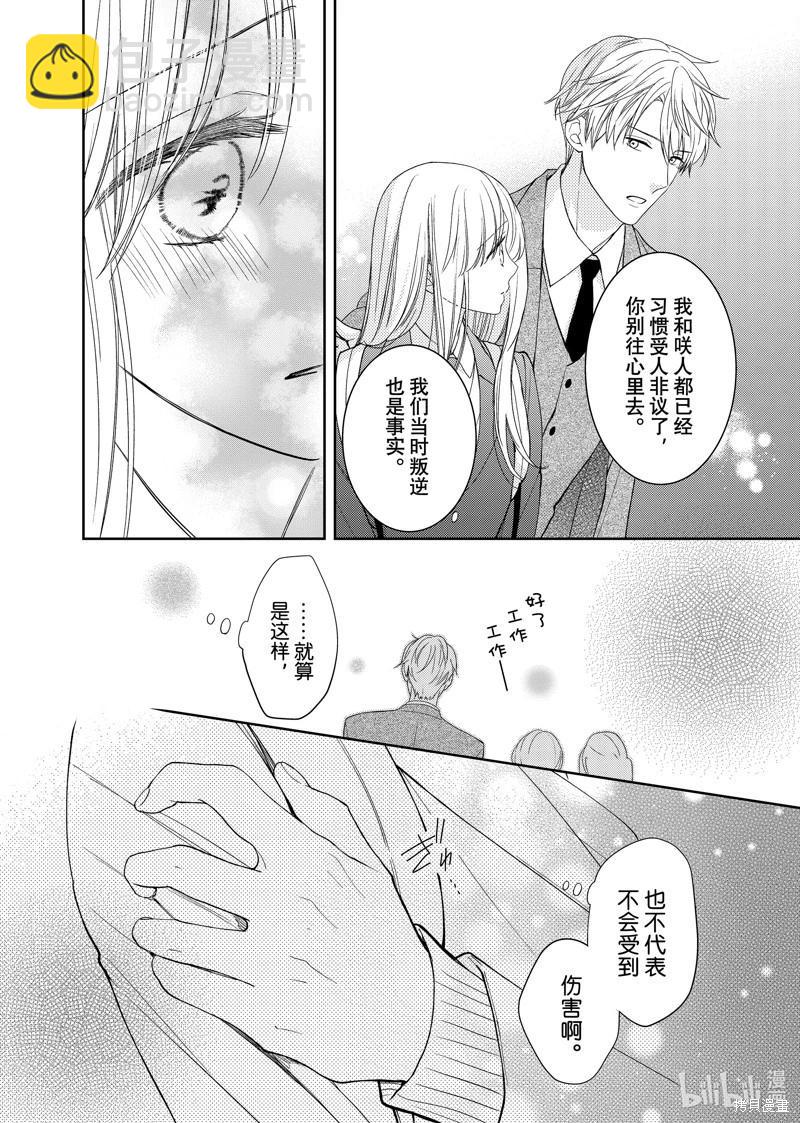 第22.3话4