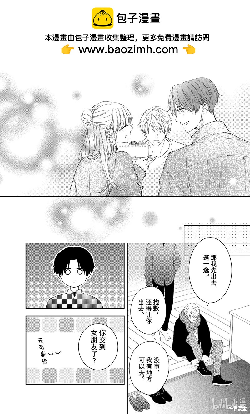 第22.3话8