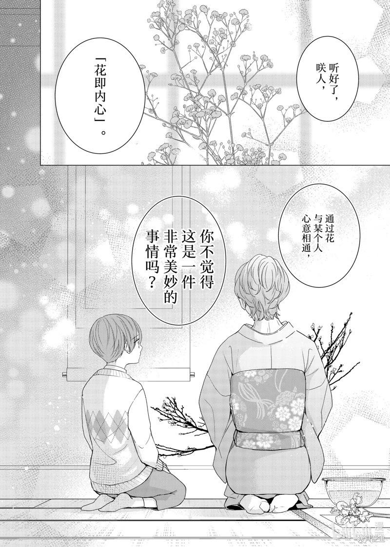 第23话0