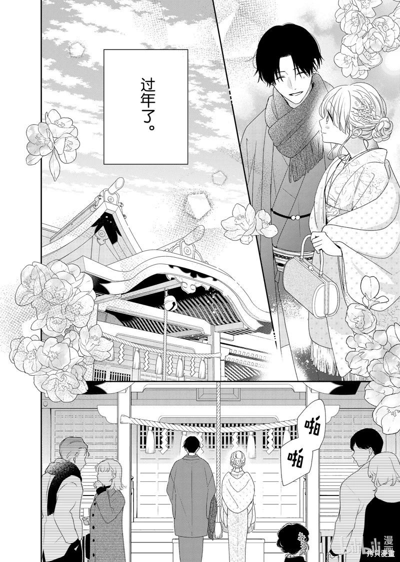 第23话10