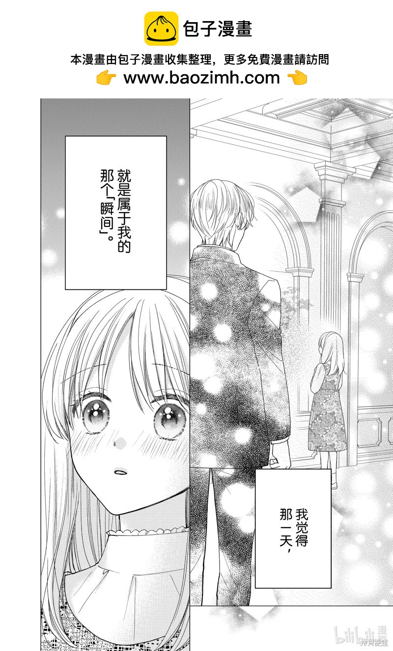 第23话2