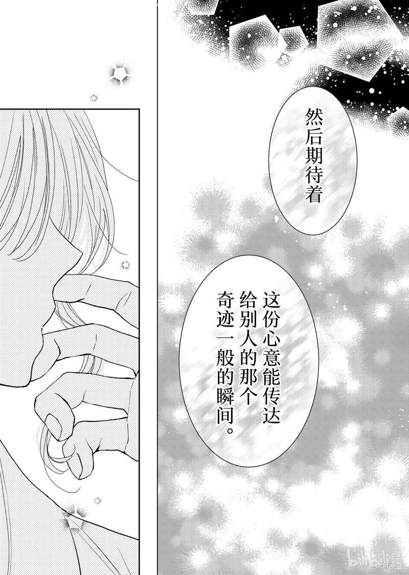 第23话25