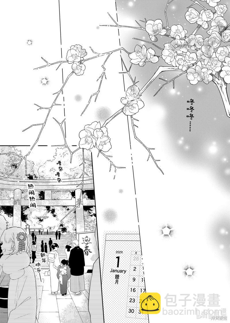 第23话5