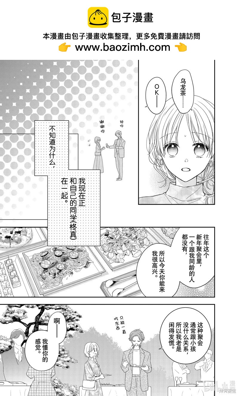 第26话1