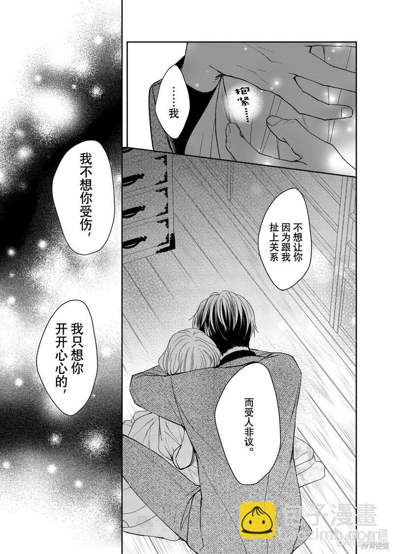 第26话33