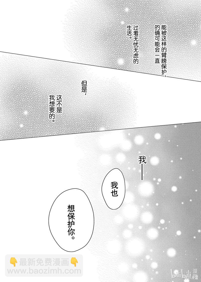 第26话36