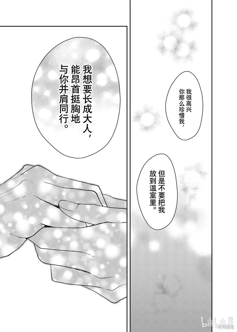 第26话39