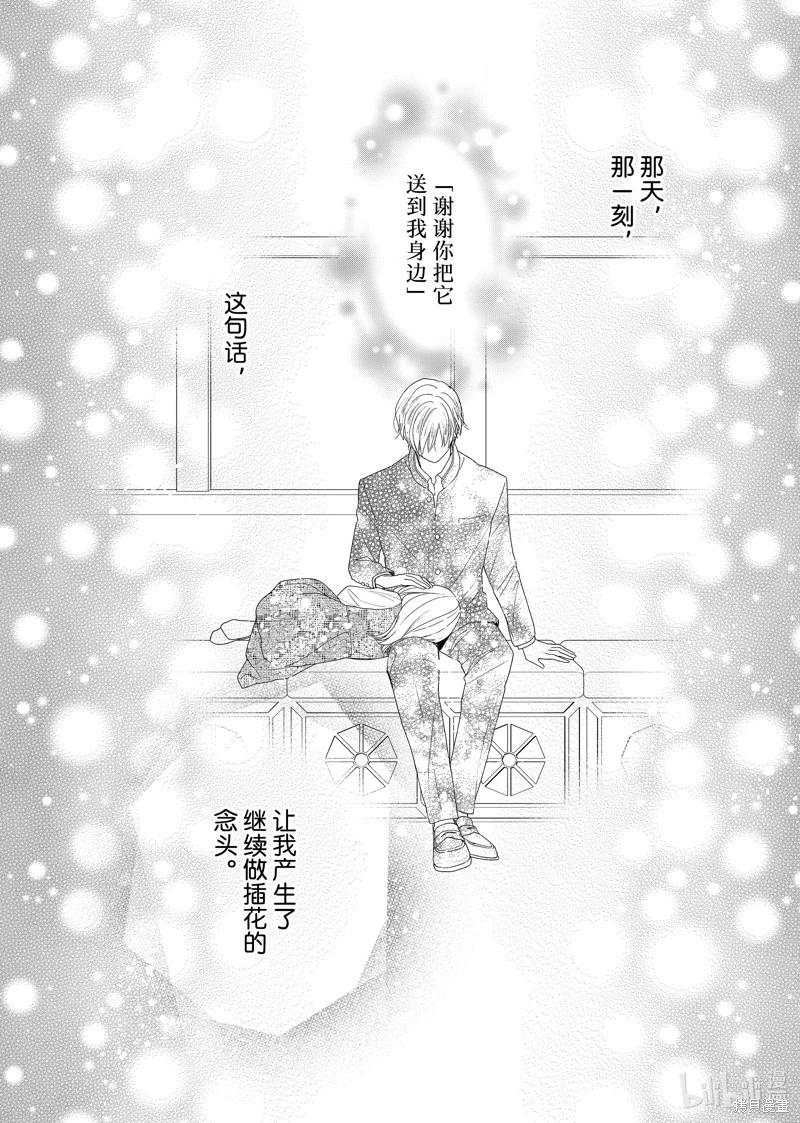 第29话0