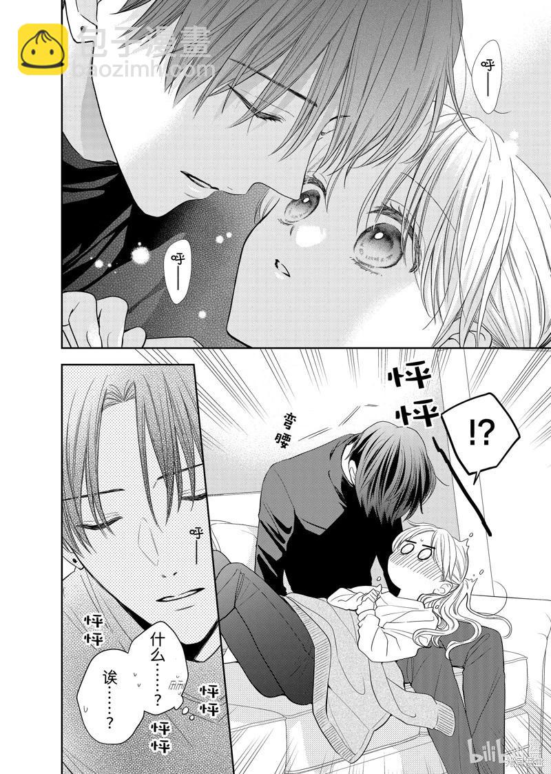 第29话2