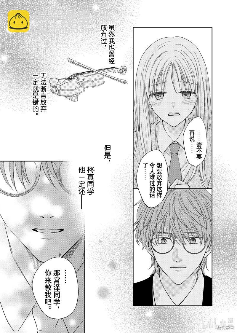 第29话29
