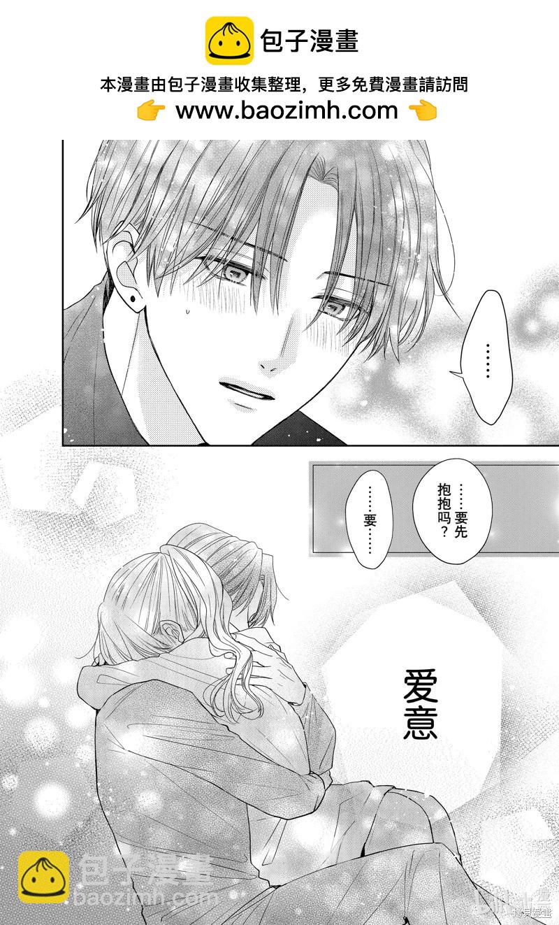 第29话6