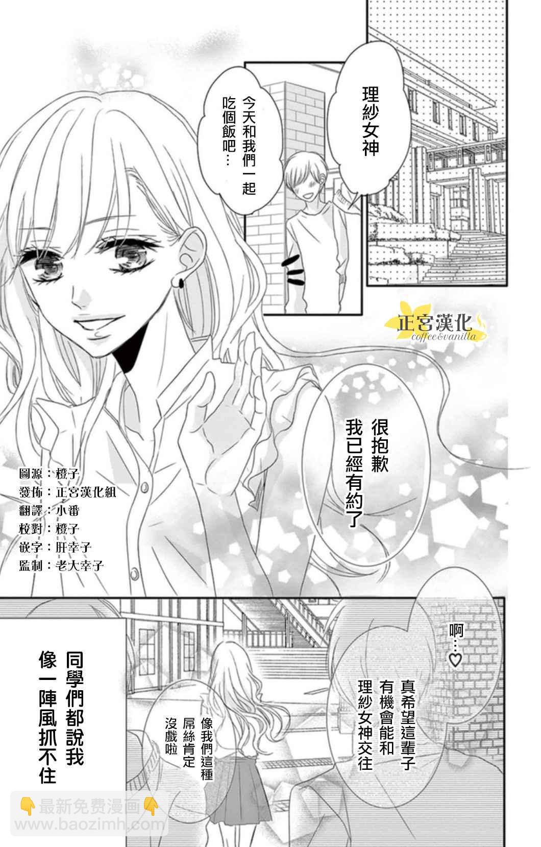 第1话1