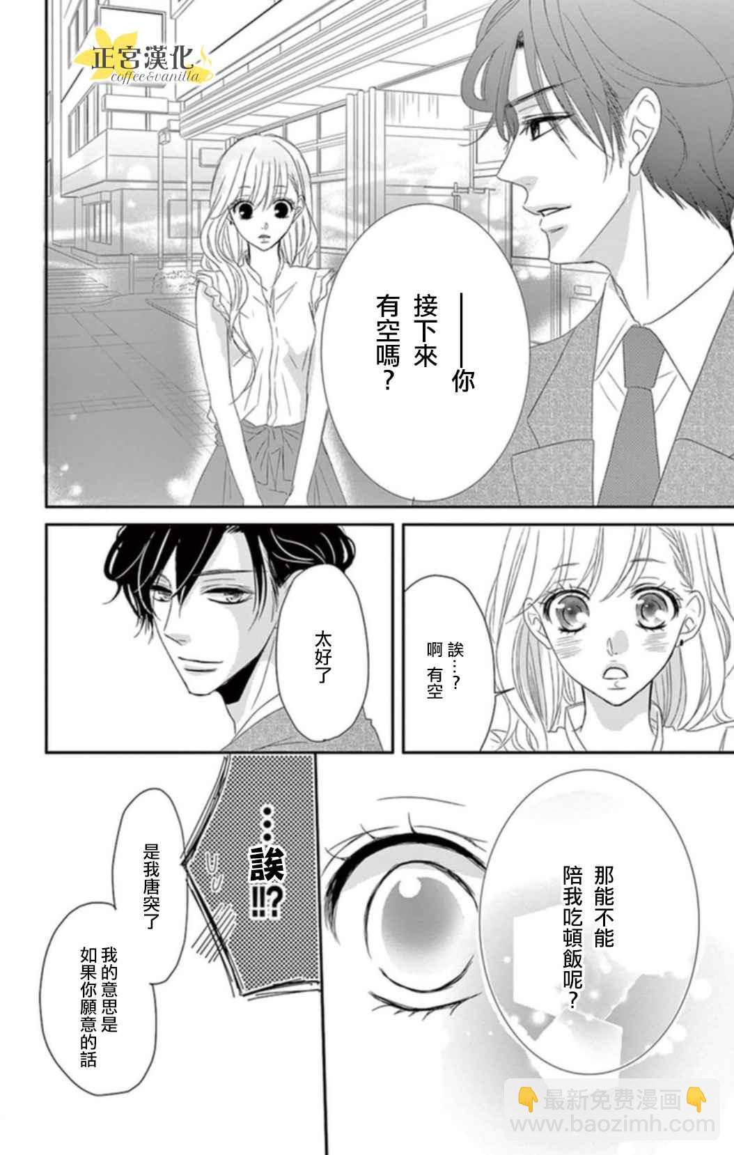 第1话10