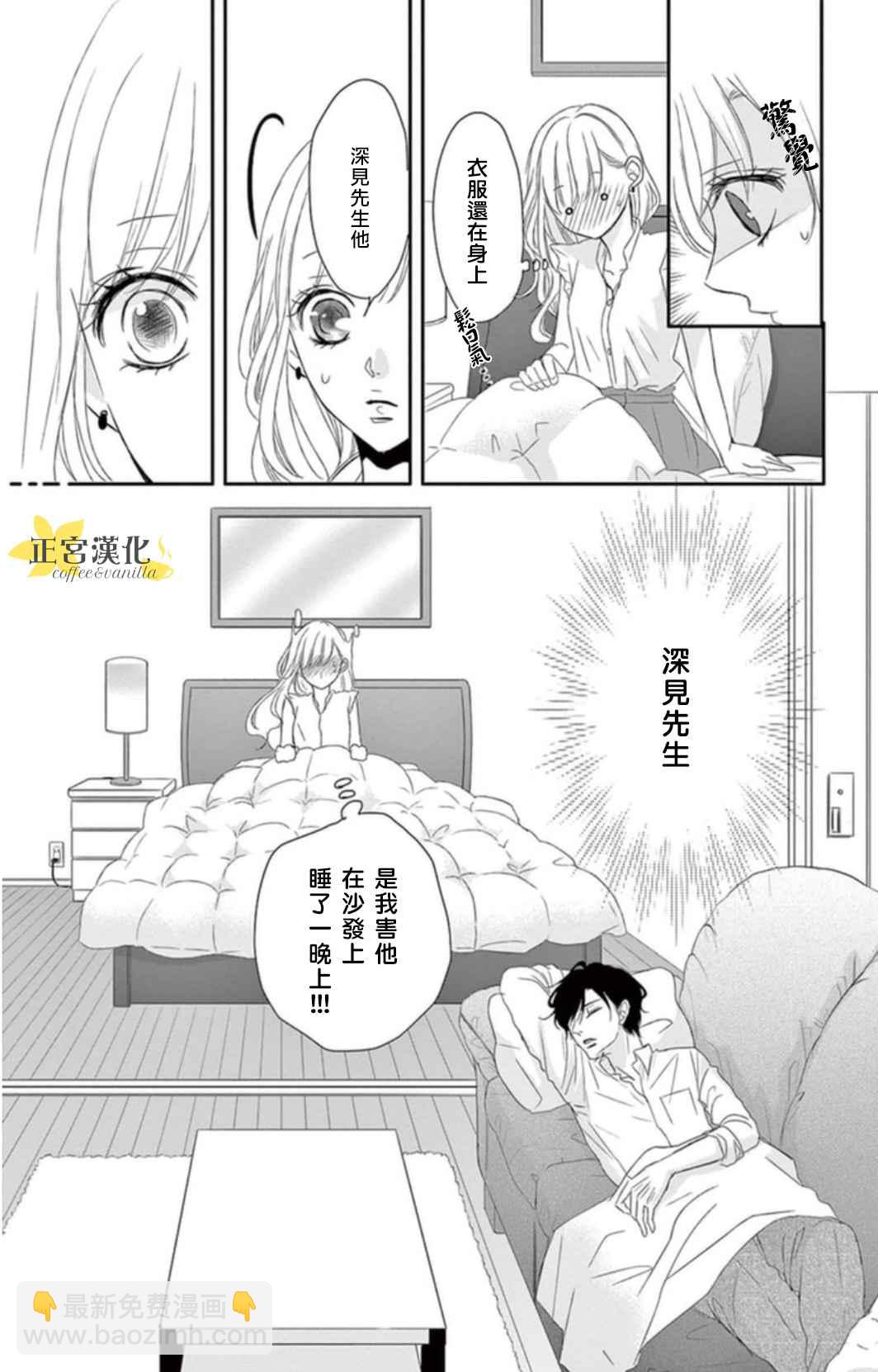 第1话21