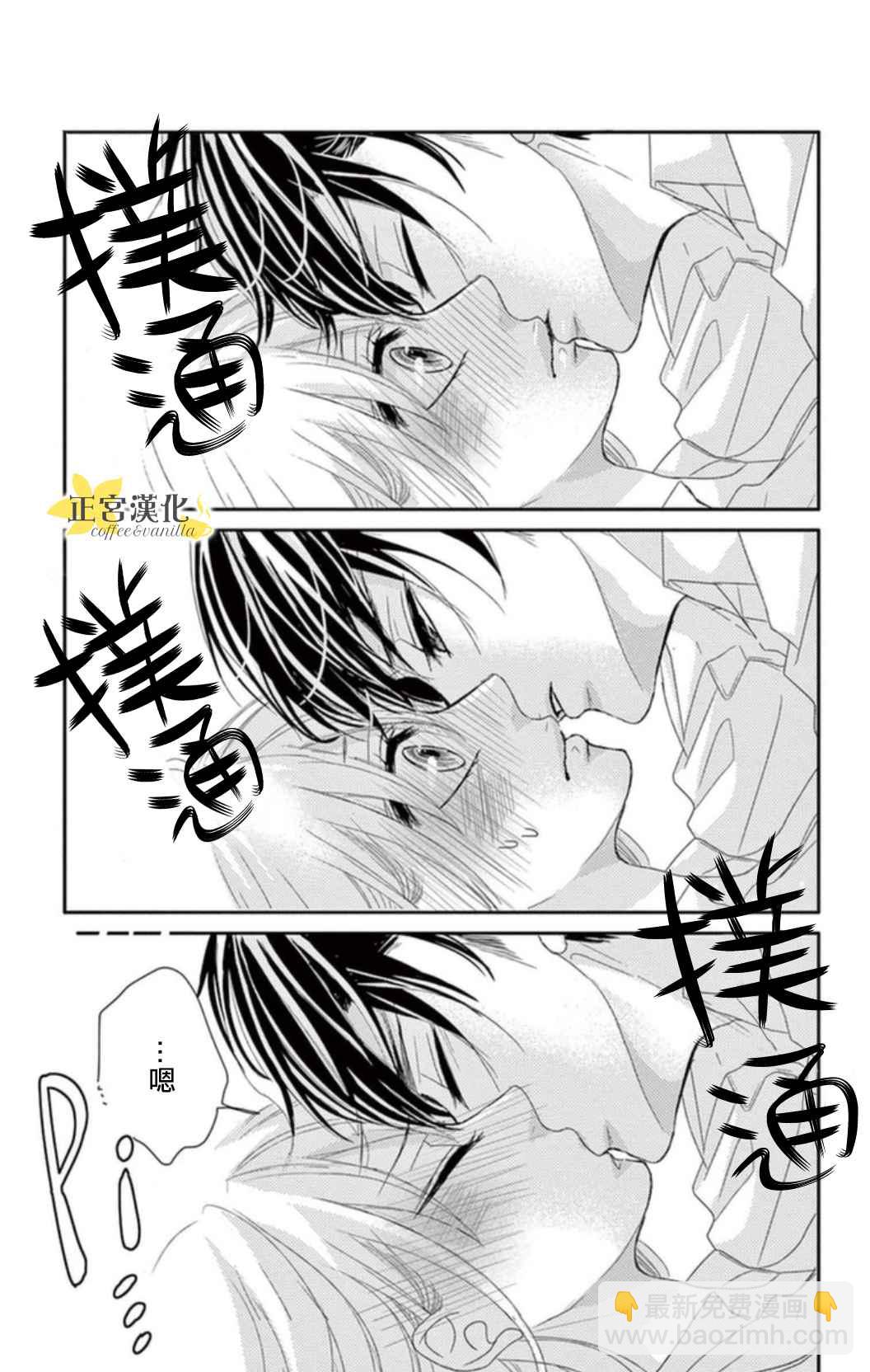 第1话31