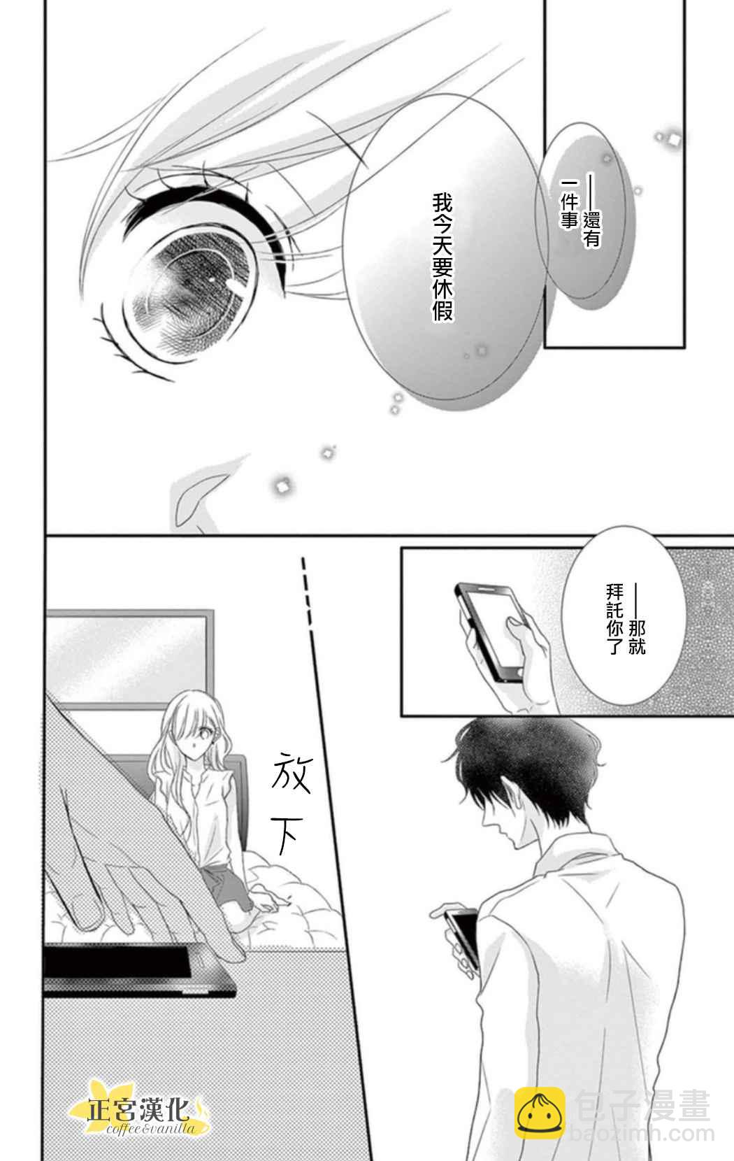 第1话34