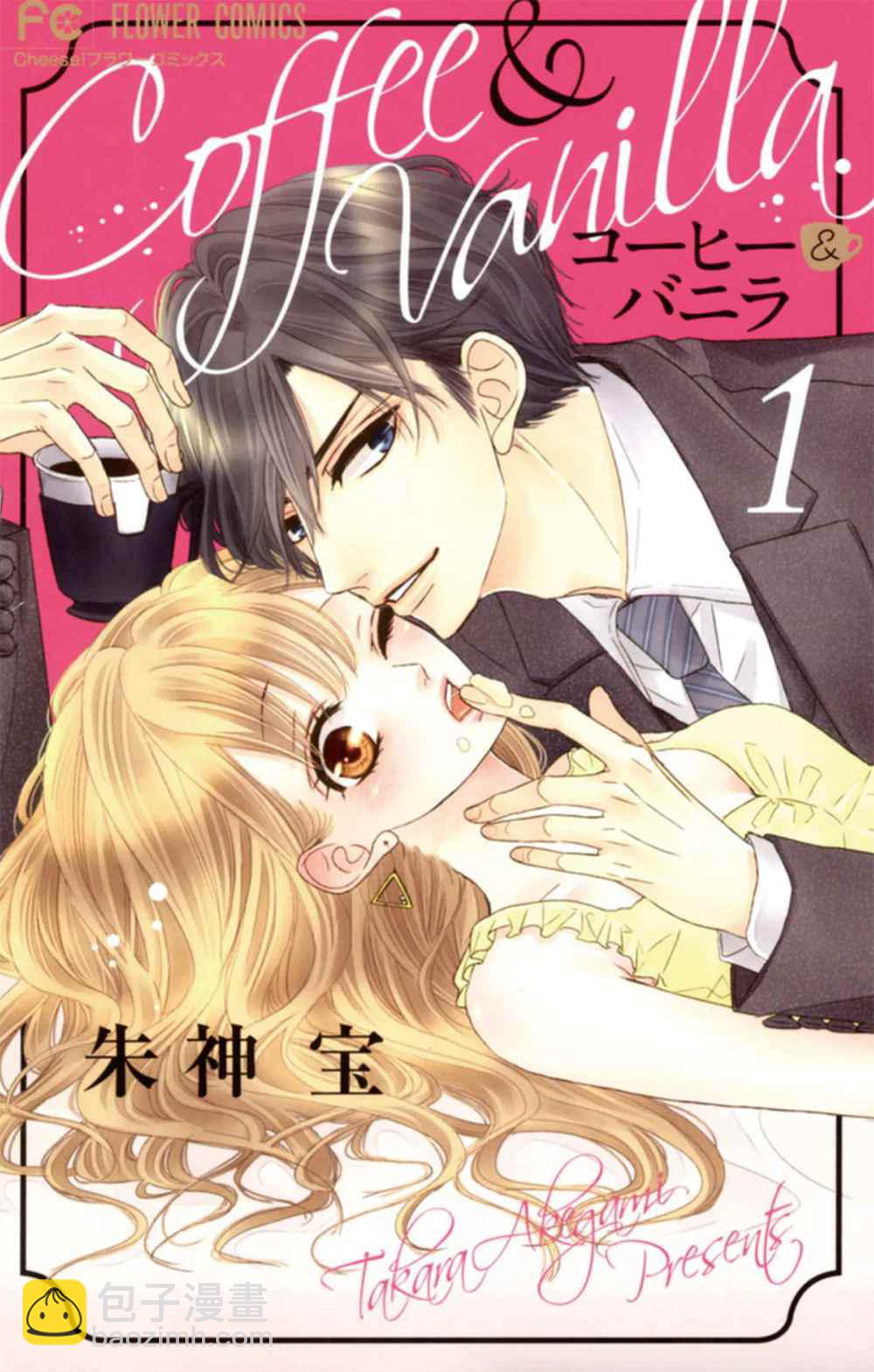 第1话38