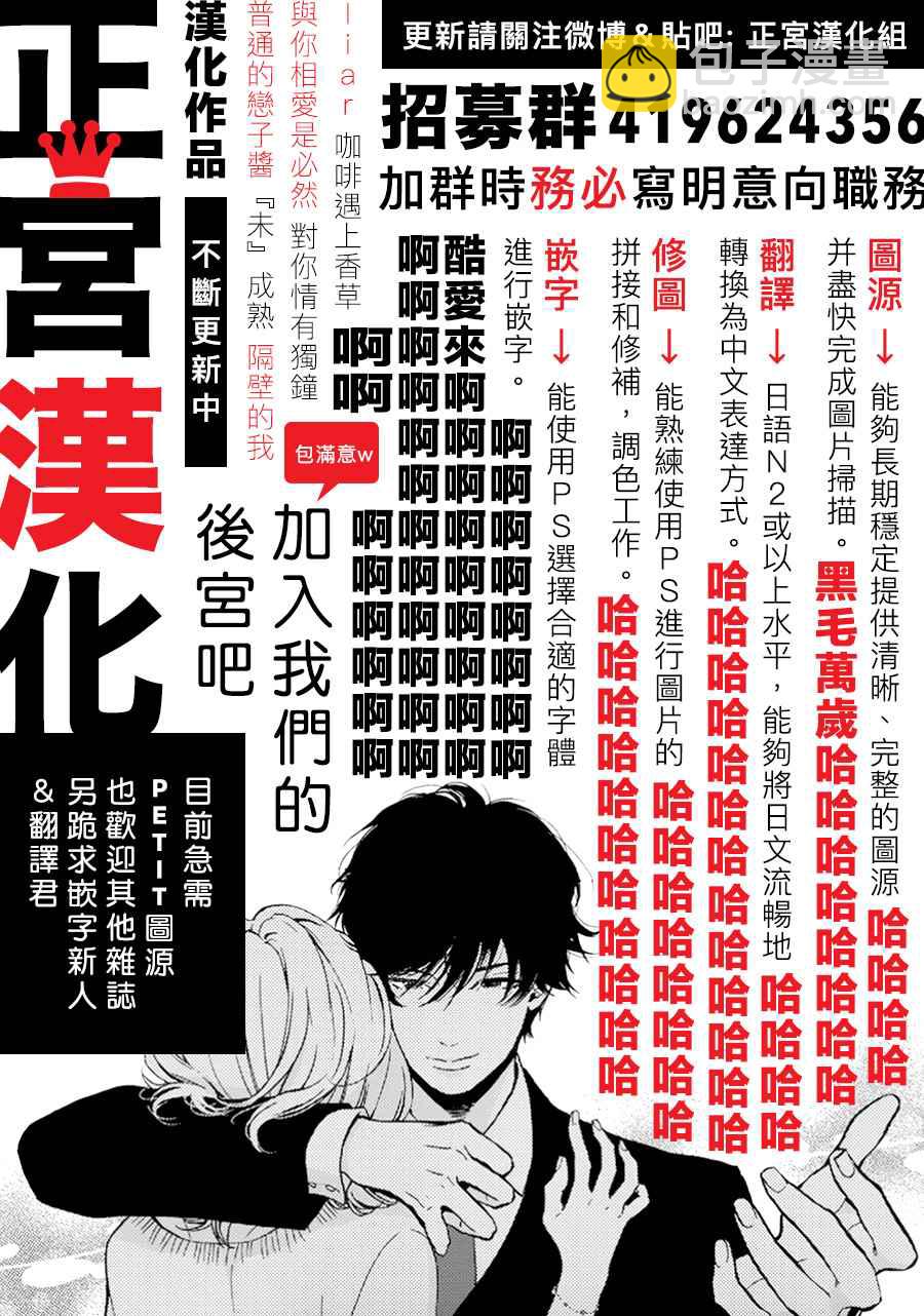第1话39