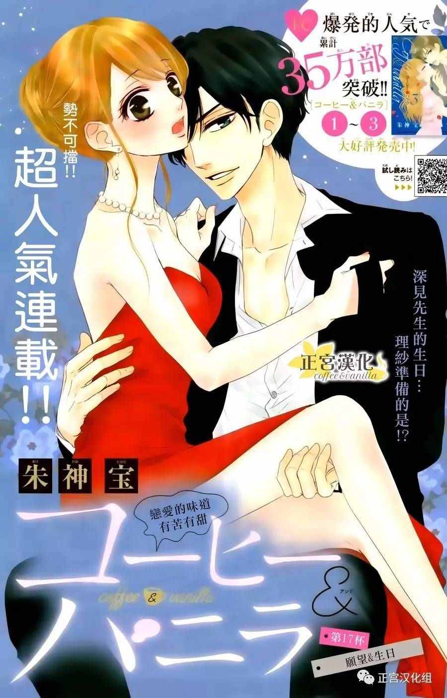 第17话0