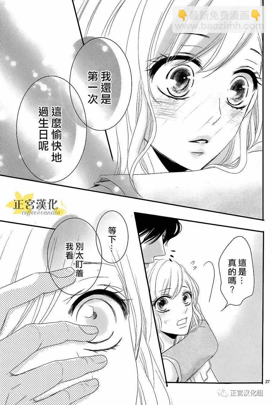 第17话26