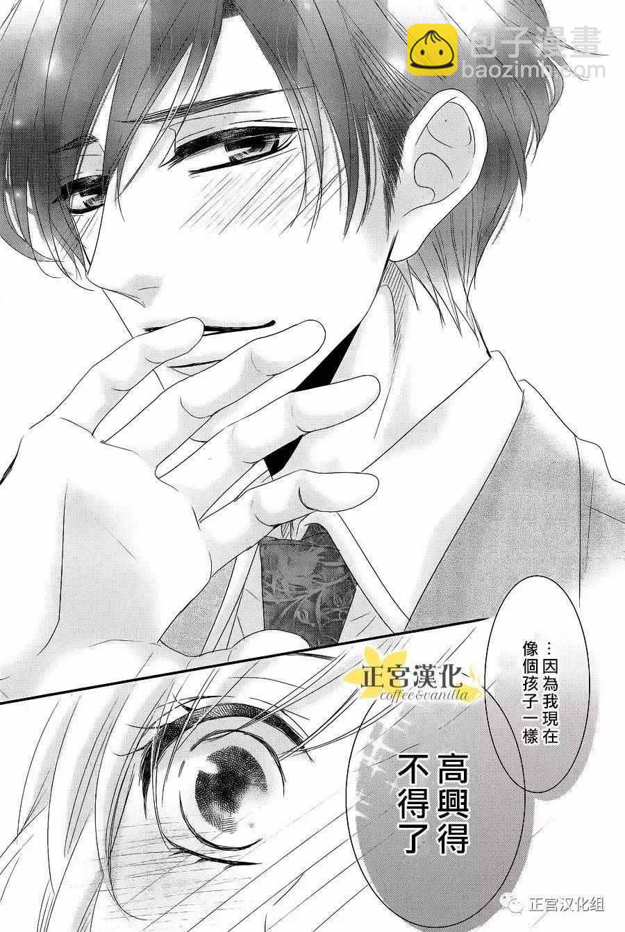 第17话27