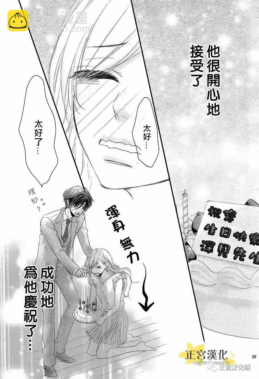 第17话28