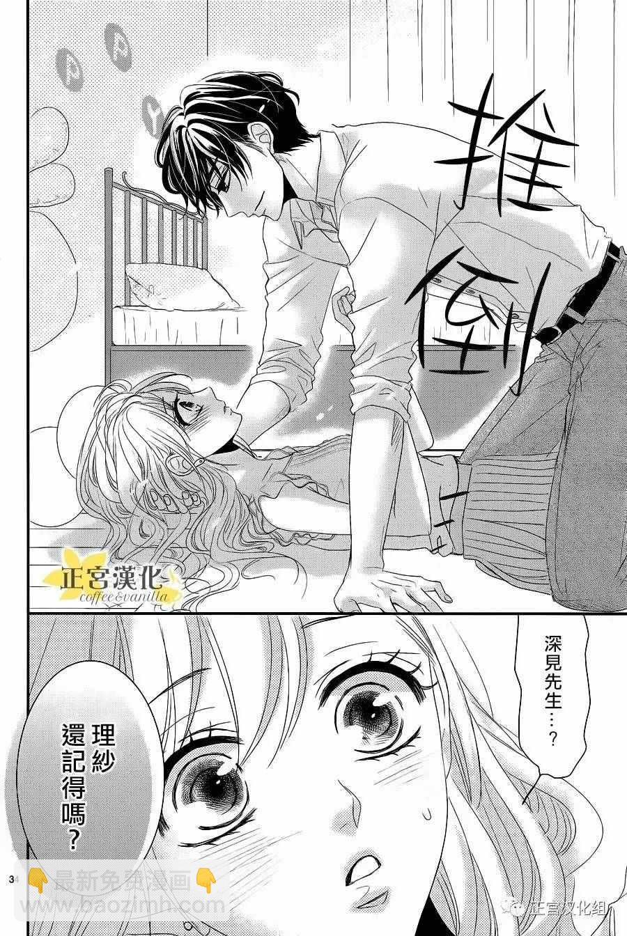 第17话33