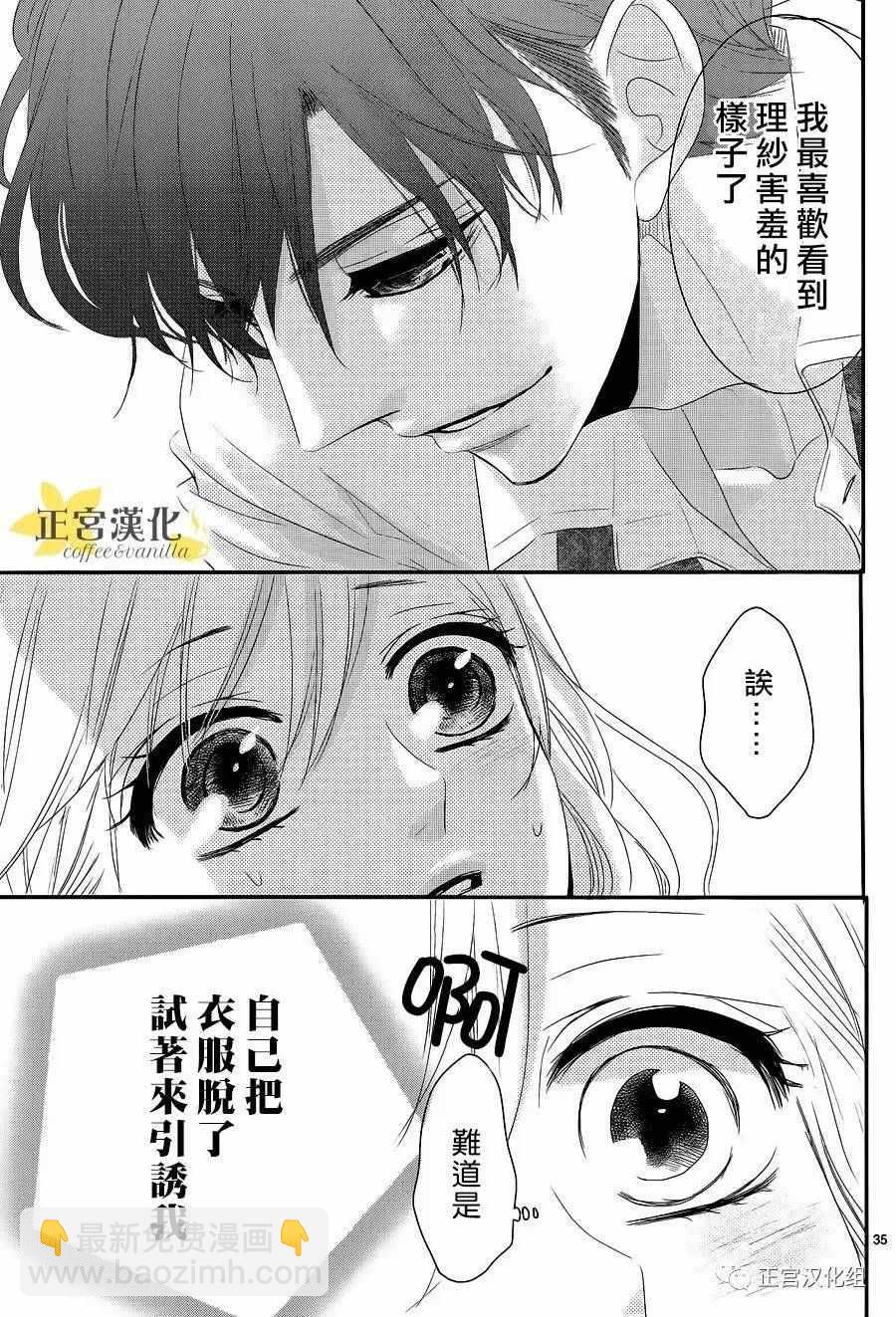 第17话34